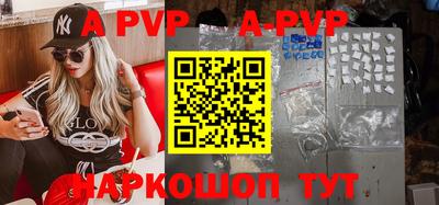 jwh Абинск