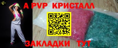 мефедрон мука Азнакаево