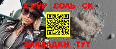героин Абакан