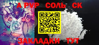 героин Абакан