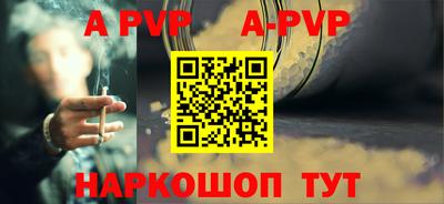 jwh Абинск