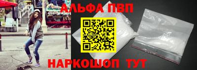 героин Абакан