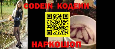 героин Абакан