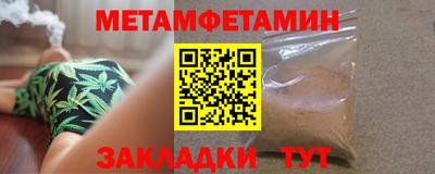 мефедрон мука Азнакаево