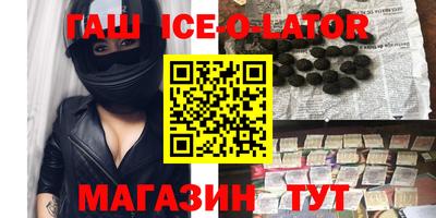 героин Абакан