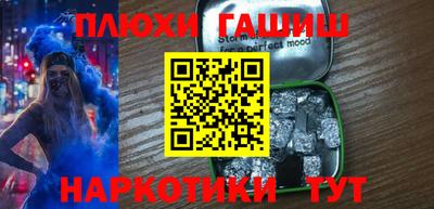 jwh Абинск