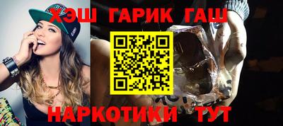 героин Абакан