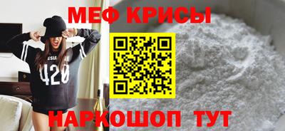мефедрон мука Азнакаево