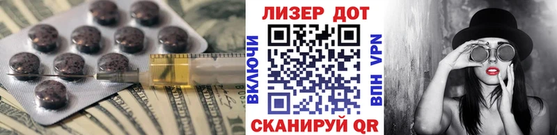 LSD-25 экстази кислота  Ангарск 