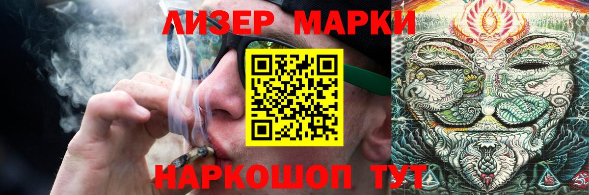 Ангарск  LSD-25 экстази кислота  Лсд 25 экстази кислота  Вход с VPN 