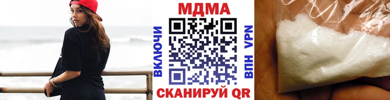 МДМА кристаллы  Ангарск 