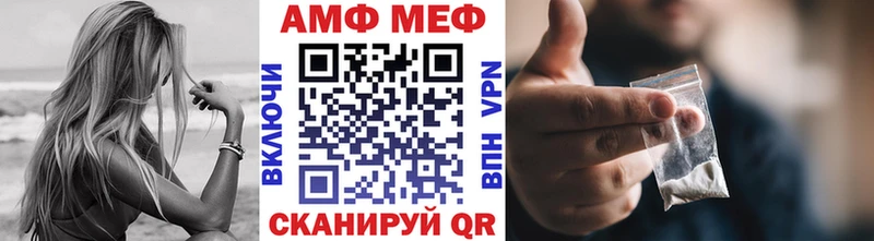 Первитин винт  Ангарск 