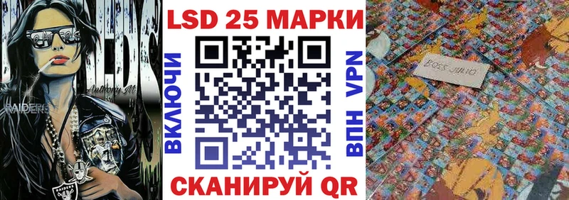 Марки NBOMe 1,5мг Ангарск
