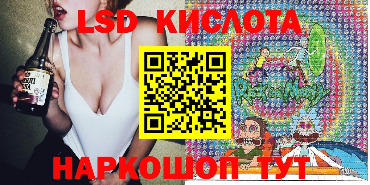 Марки NBOMe  Марки N-bome 1,5мг  Вход с VPN  Ангарск 