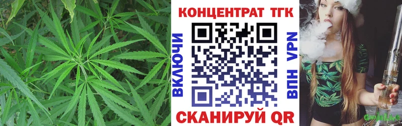 наркота  ОМГ ОМГ как зайти  Дистиллят ТГК THC oil  Ангарск 