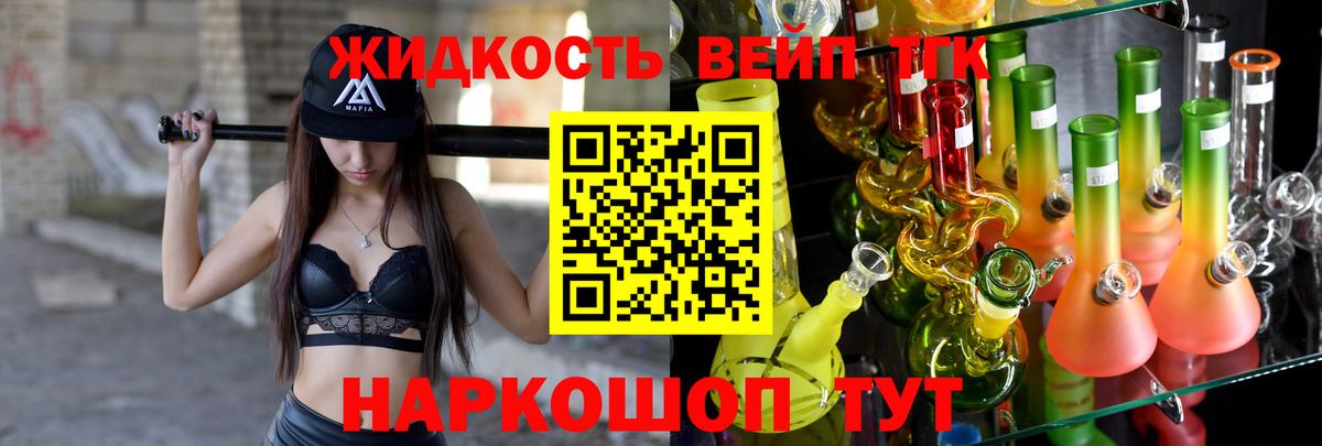 Дистиллят ТГК концентрат Ангарск