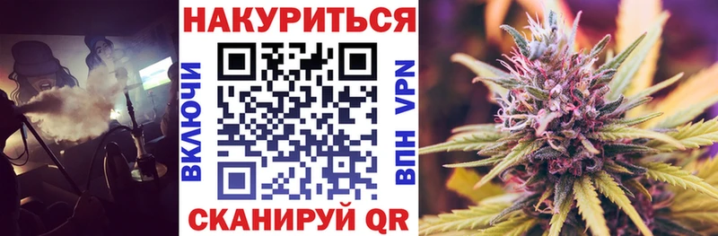Шишки марихуана марихуана где найти наркотики Ангарск