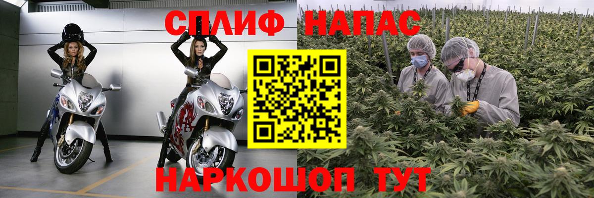 Шишки марихуана Ganja Ангарск